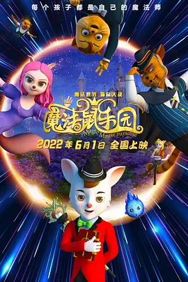 唠叨的妈妈