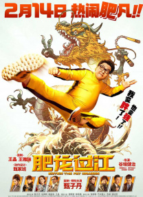 秽乱常伦h